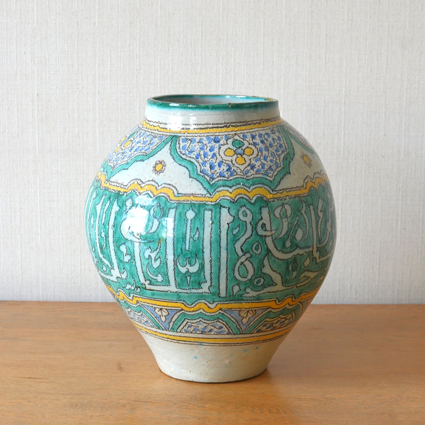 Moroccan Glazed Vase