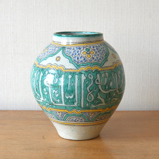 Moroccan Glazed Vase