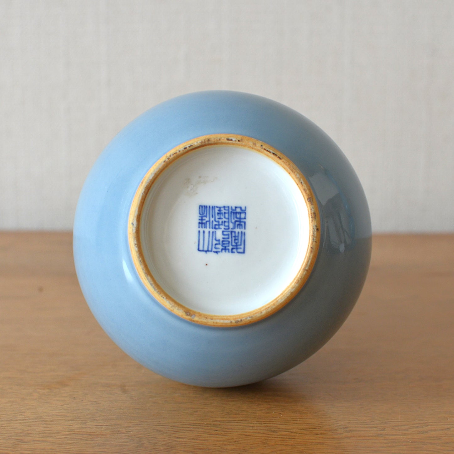 Light Blue Bottle Neck Vase