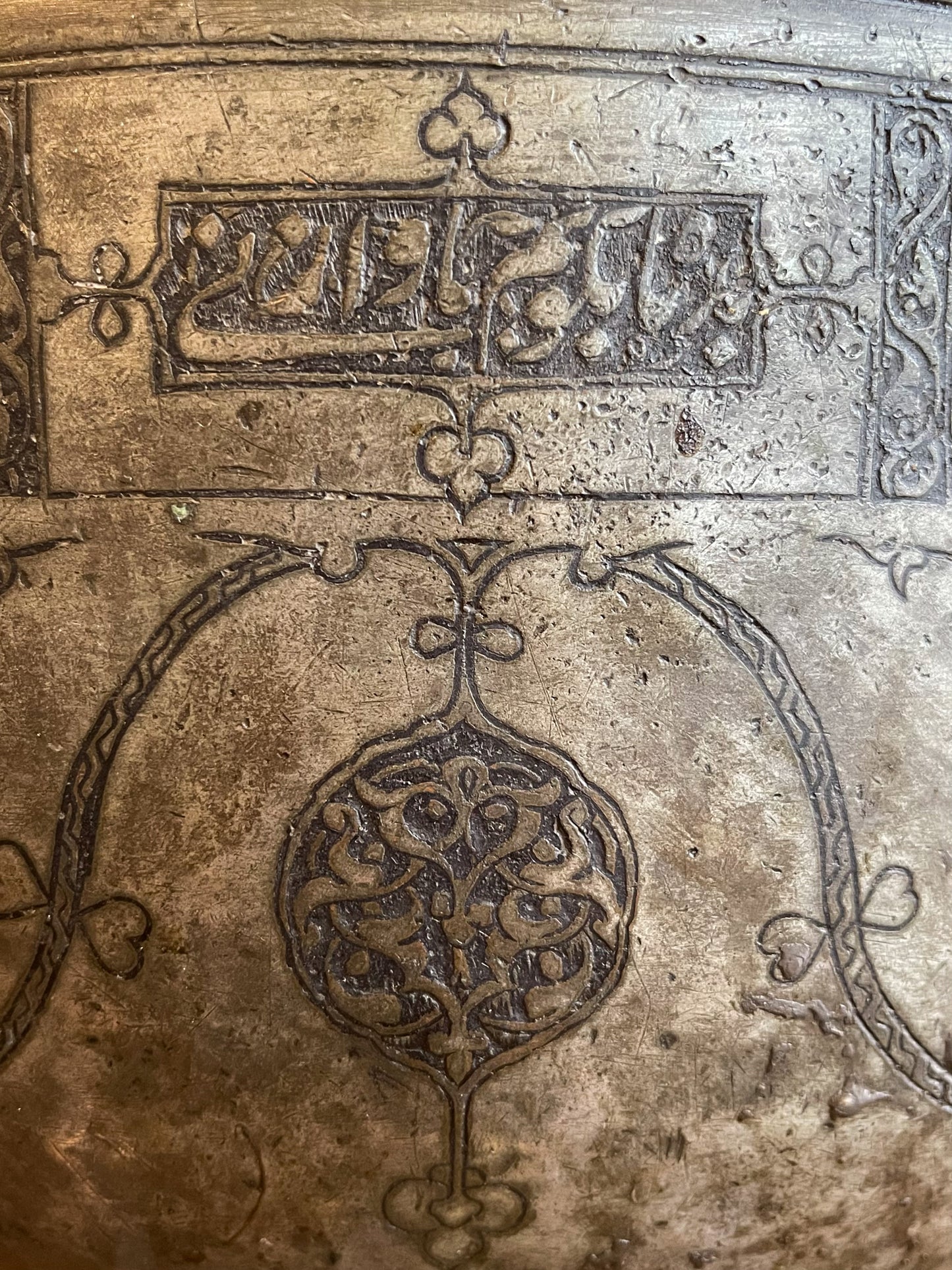 Decorative Safavid Tinned Copper Bowl