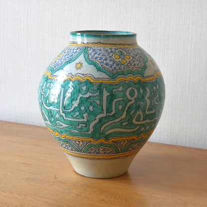 Moroccan Glazed Vase