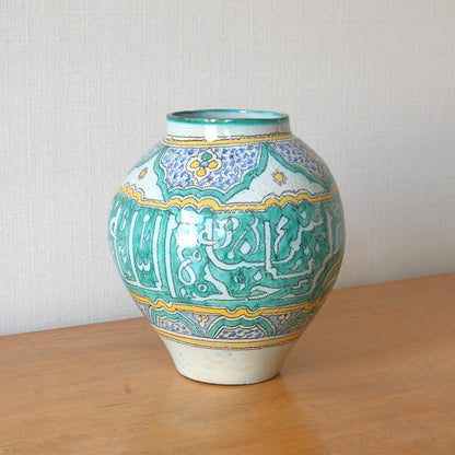 Moroccan Glazed Vase